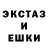 АМФЕТАМИН Розовый I.P