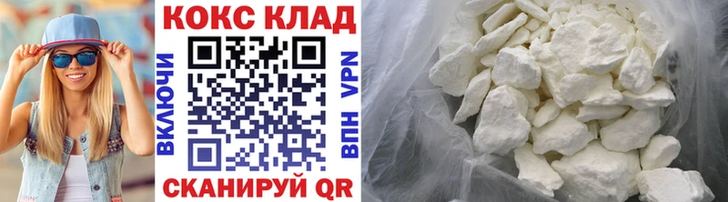Cocaine Эквадор  дарнет шоп  Малгобек 