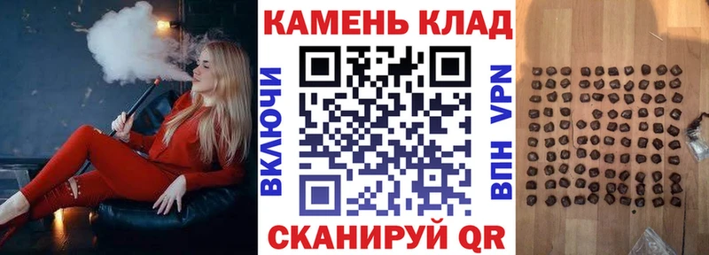 ГАШ убойный  Малгобек 