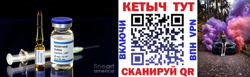 цены   Малгобек  КЕТАМИН ketamine 