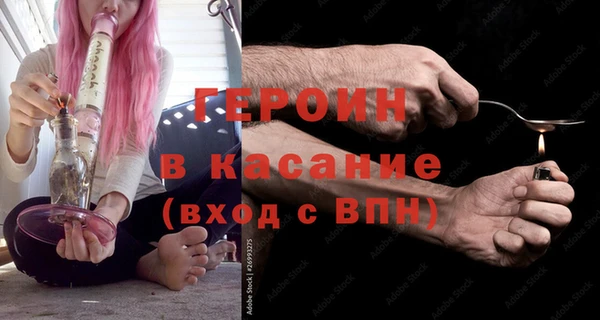 синтетический гашиш Армянск