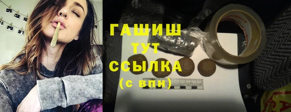 2c-b Арсеньев