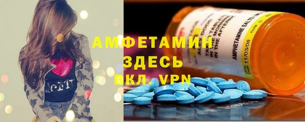 синтетический гашиш Армянск
