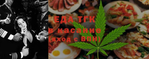2c-b Арсеньев