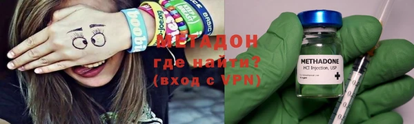 синтетический гашиш Армянск