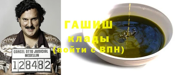 синтетический гашиш Армянск
