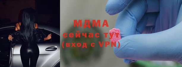 2c-b Арсеньев