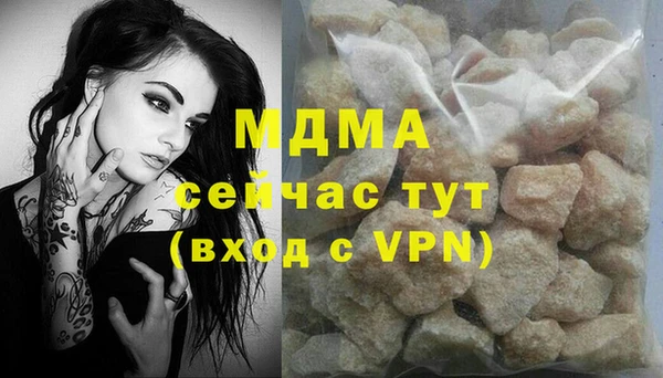 синтетический гашиш Армянск