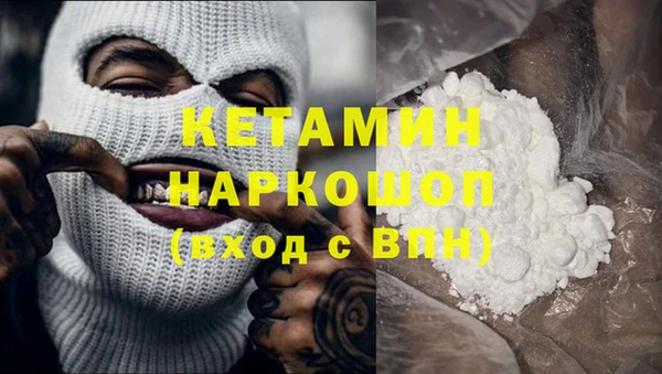 синтетический гашиш Армянск
