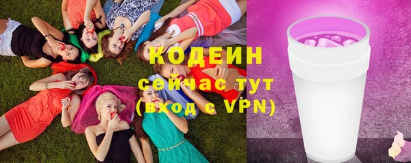 синтетический гашиш Армянск