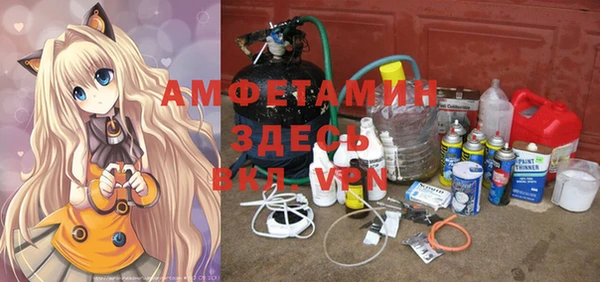 2c-b Арсеньев