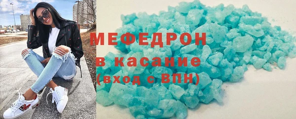 синтетический гашиш Армянск