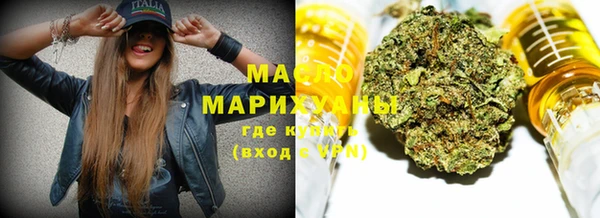 синтетический гашиш Армянск