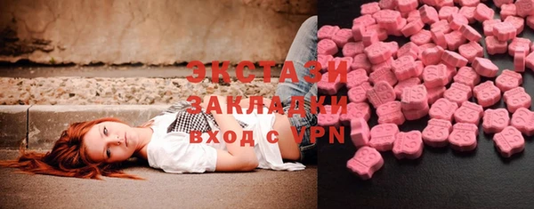 ALPHA-PVP Переславль-Залесский