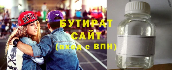 2c-b Арсеньев