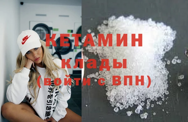 синтетический гашиш Армянск