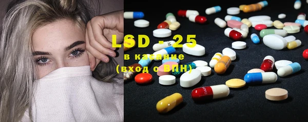синтетический гашиш Армянск