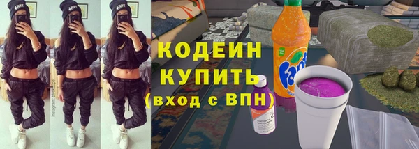 синтетический гашиш Армянск