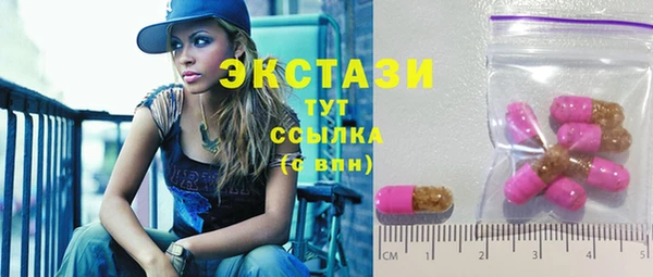 синтетический гашиш Армянск