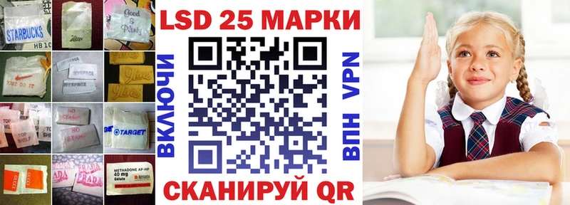 Лсд 25 экстази кислота  Малгобек 
