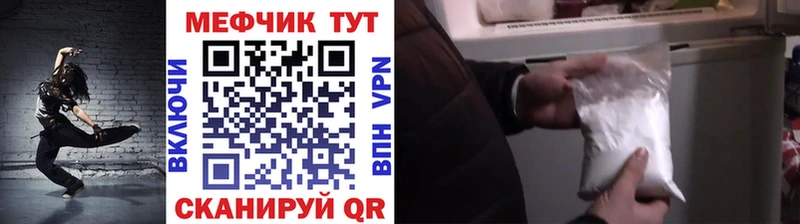 MEGA маркетплейс цена наркотик Малгобек Мефедрон 4 MMC