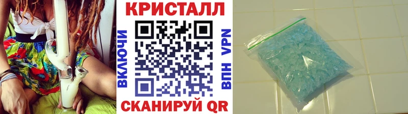купить закладку  Малгобек  Первитин пудра 