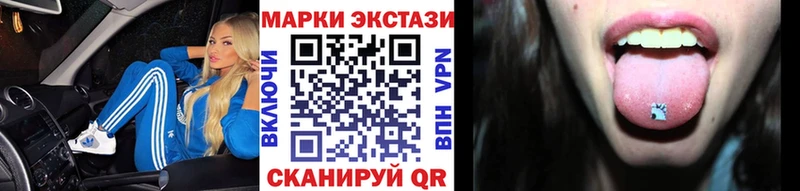 купить   Малгобек  Марки 25I-NBOMe 1,8мг 
